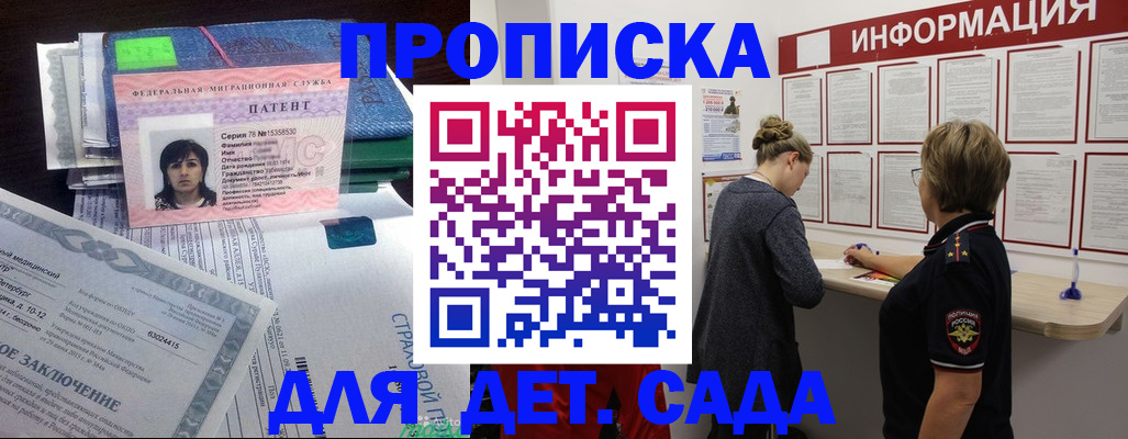 временная регистрация госуслуги в Губкине